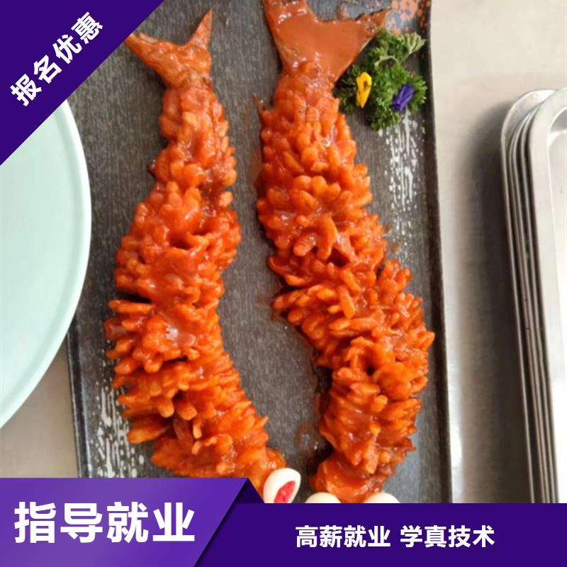廚師培訓(xùn)【數(shù)控車床編程培訓(xùn)學(xué)校哪家好】指導(dǎo)就業(yè)
