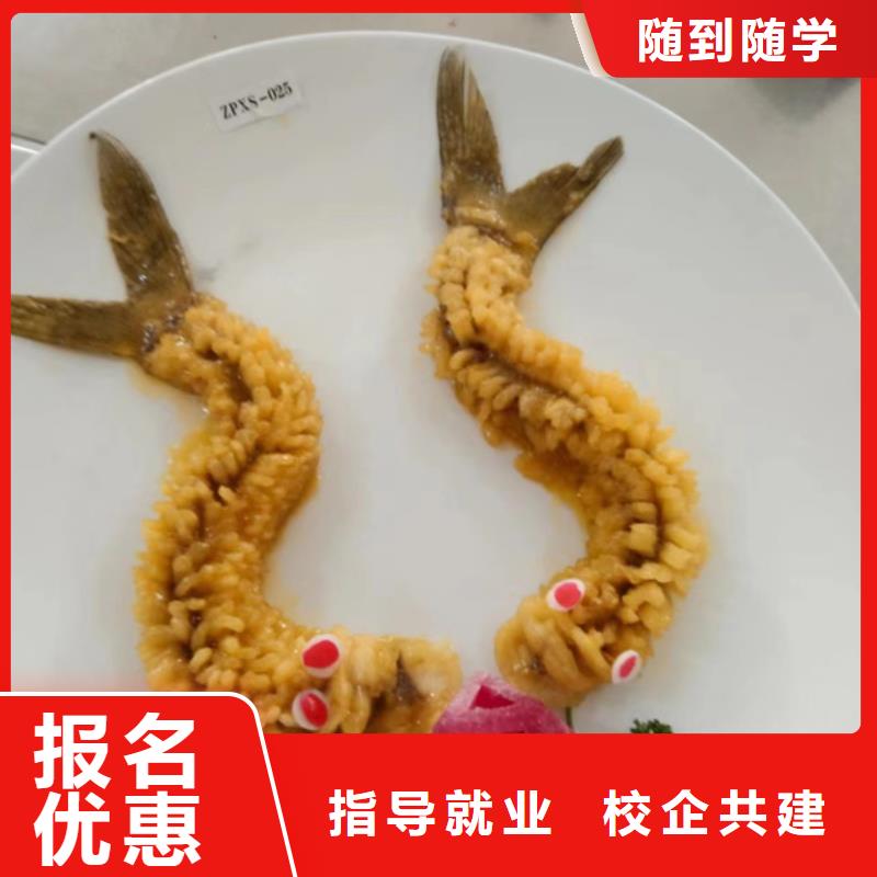 廚師培訓全程實操