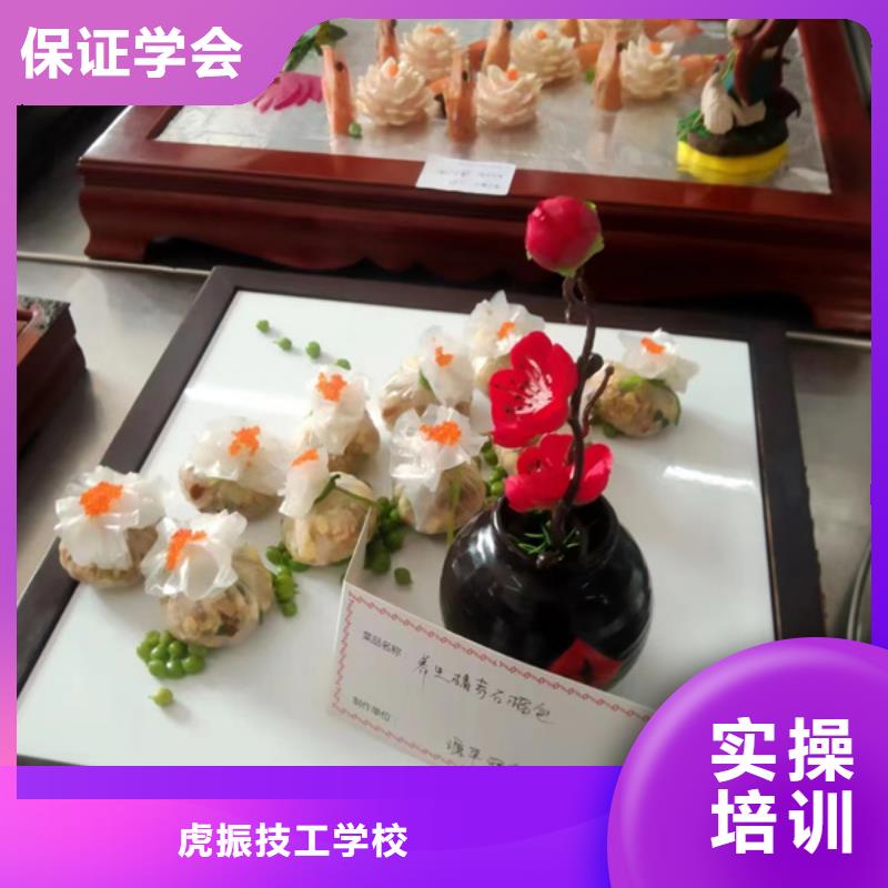 廚師培訓(xùn)【數(shù)控車床編程培訓(xùn)學(xué)校哪家好】指導(dǎo)就業(yè)