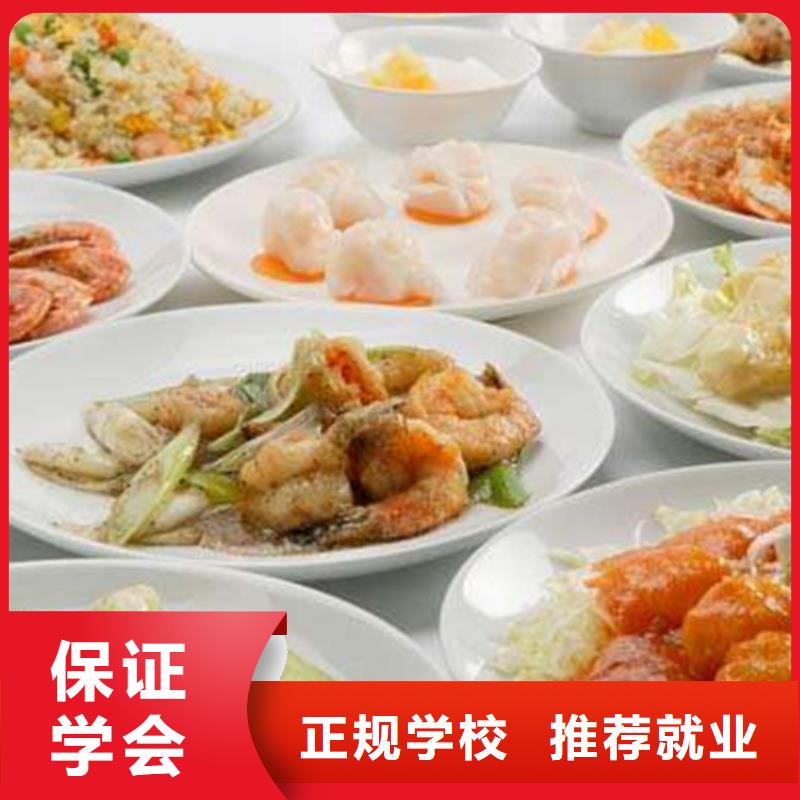 廚師培訓全程實操