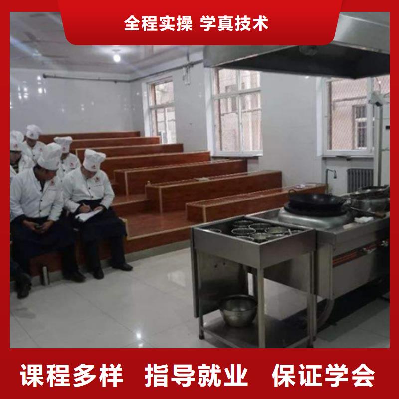 廚師培訓全程實操