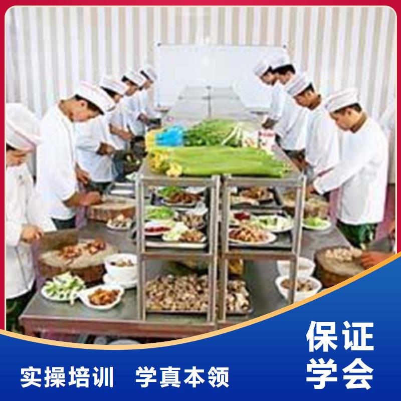 本地的廚師短期培訓(xùn)班有什么好的廚師學(xué)校|