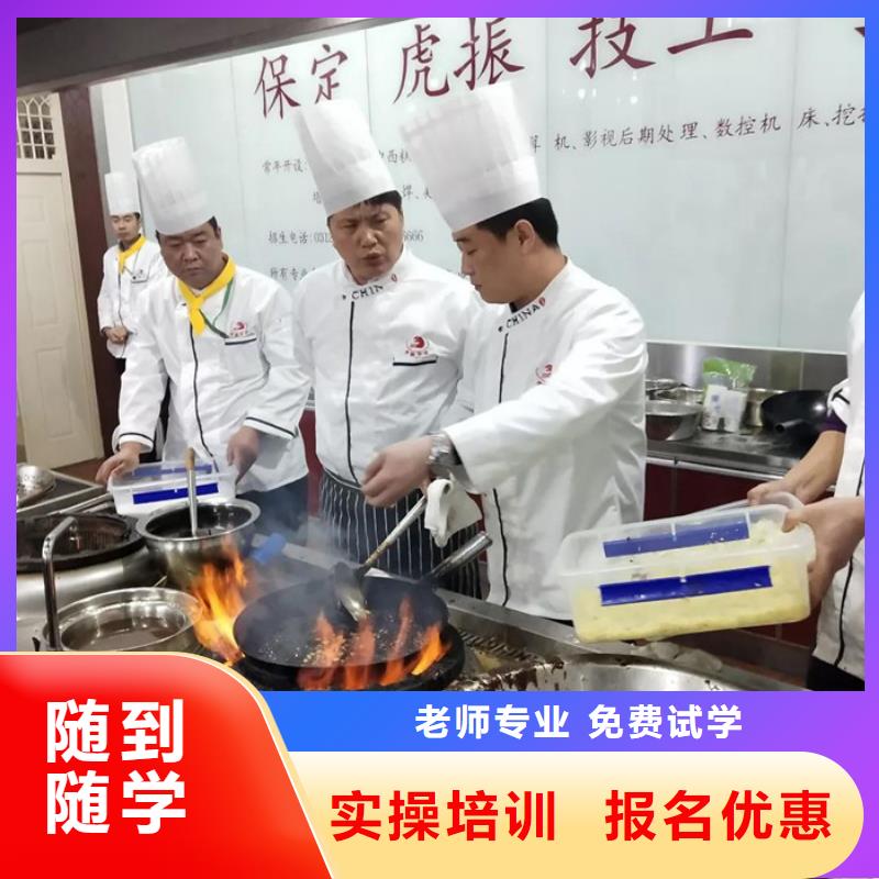 廚師培訓(xùn)【數(shù)控車床編程培訓(xùn)學(xué)校哪家好】指導(dǎo)就業(yè)