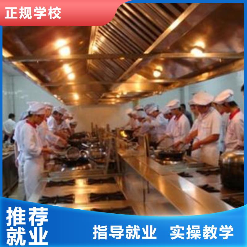 【廚師培訓(xùn)】,汽車維修培訓(xùn)全程實(shí)操