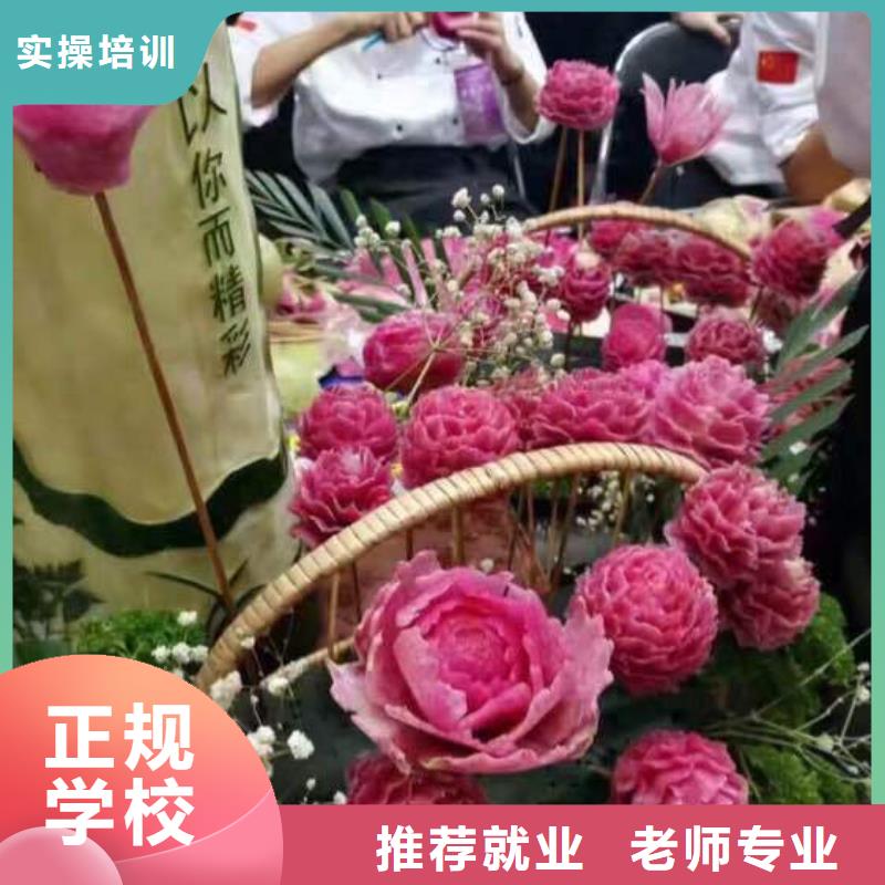 廚師培訓(xùn)【數(shù)控車床編程培訓(xùn)學(xué)校哪家好】指導(dǎo)就業(yè)