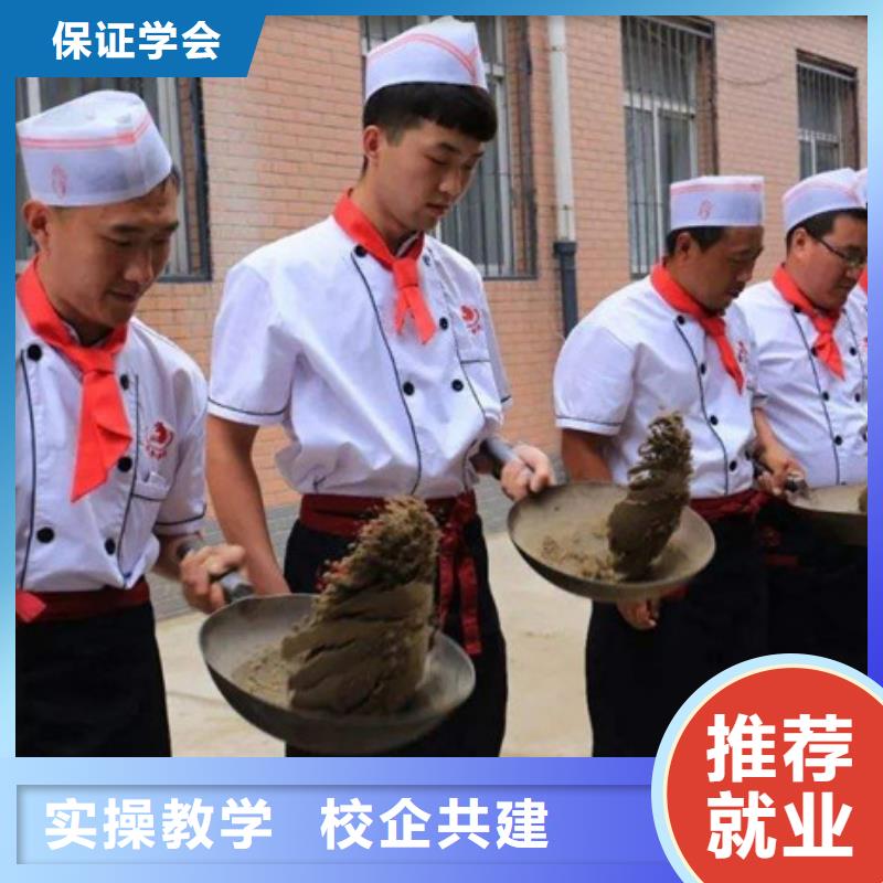 涿鹿厨师烹饪培训技校排名天天动手上灶的厨师学校