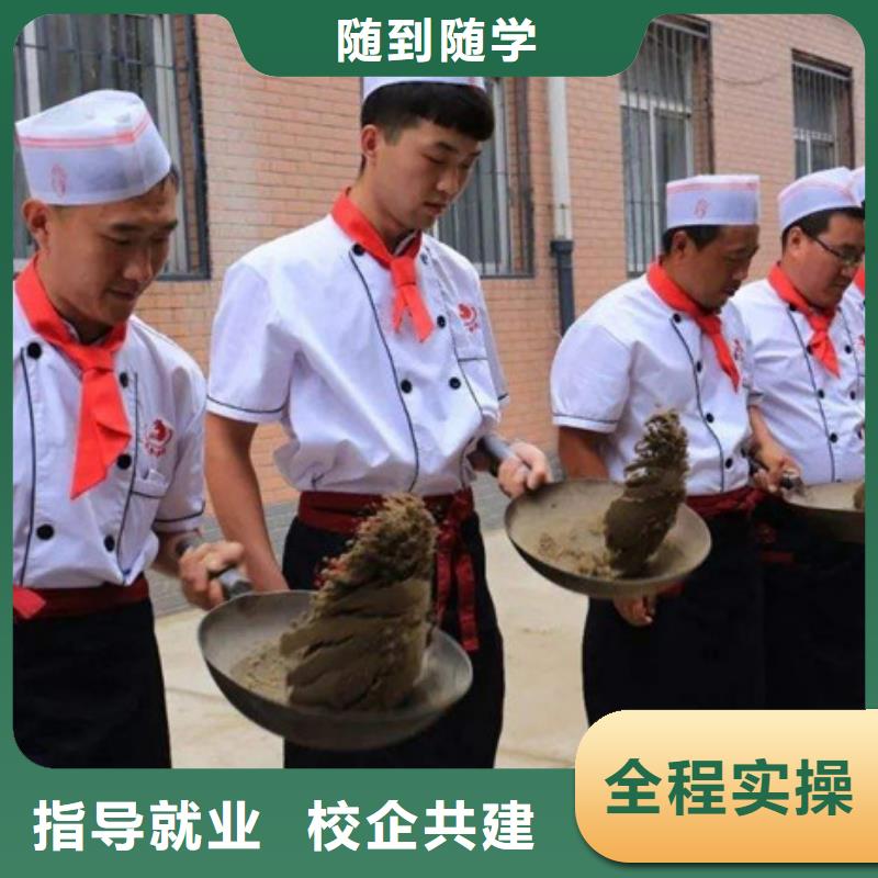 直销<虎振>厨师技校常年招生虎振厨师学校联系方式