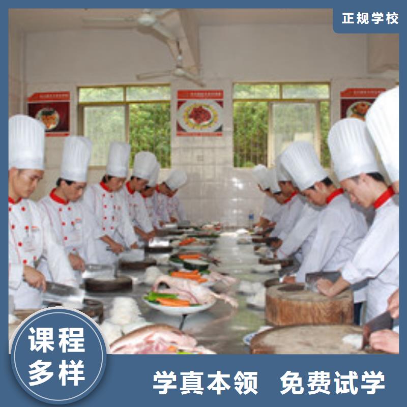 阜城专业厨师烹饪技校是哪家有没有可以学烹饪的学校
