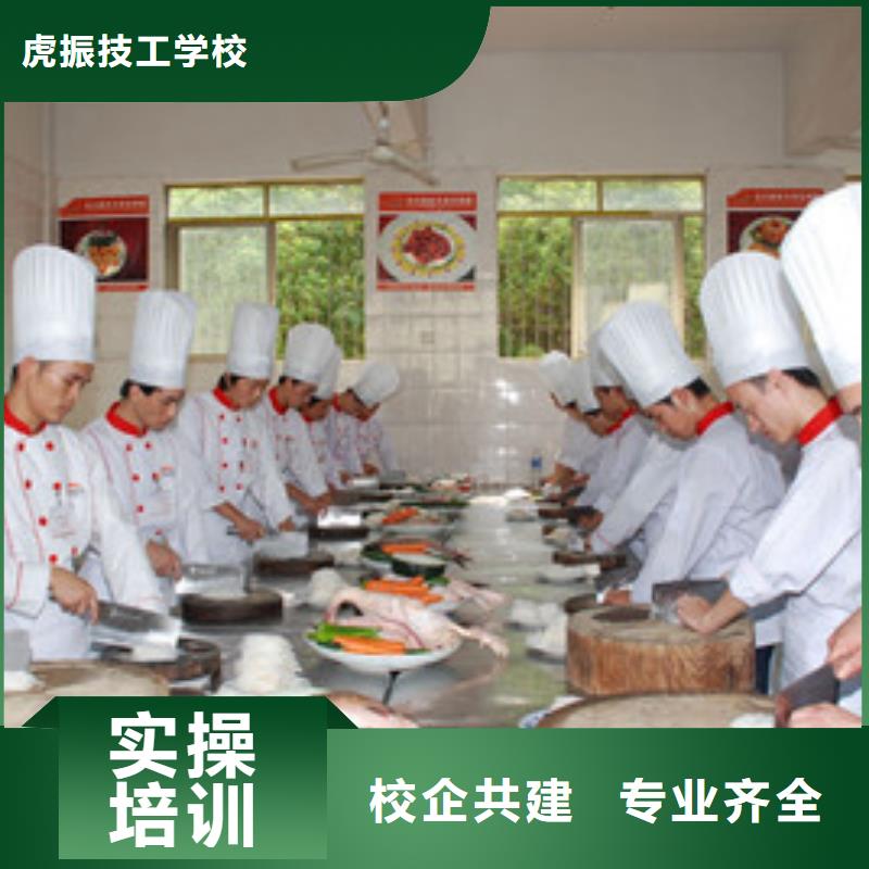 张北专业学厨师烹饪的技校口碑好的厨师烹饪学校