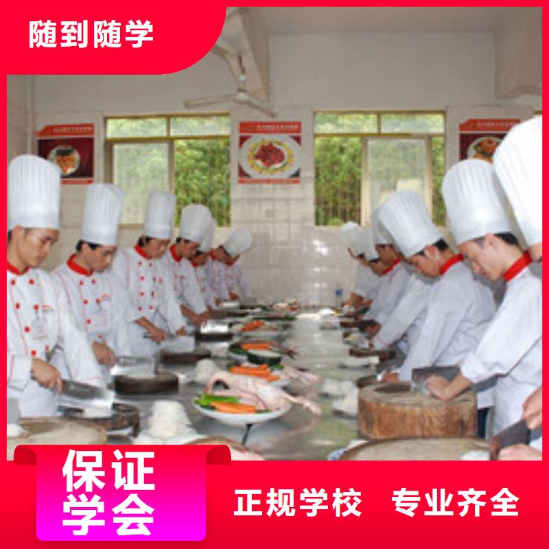 理论+实操<虎振>怀安不学文化课的厨师技校专业学厨师烹饪的技校