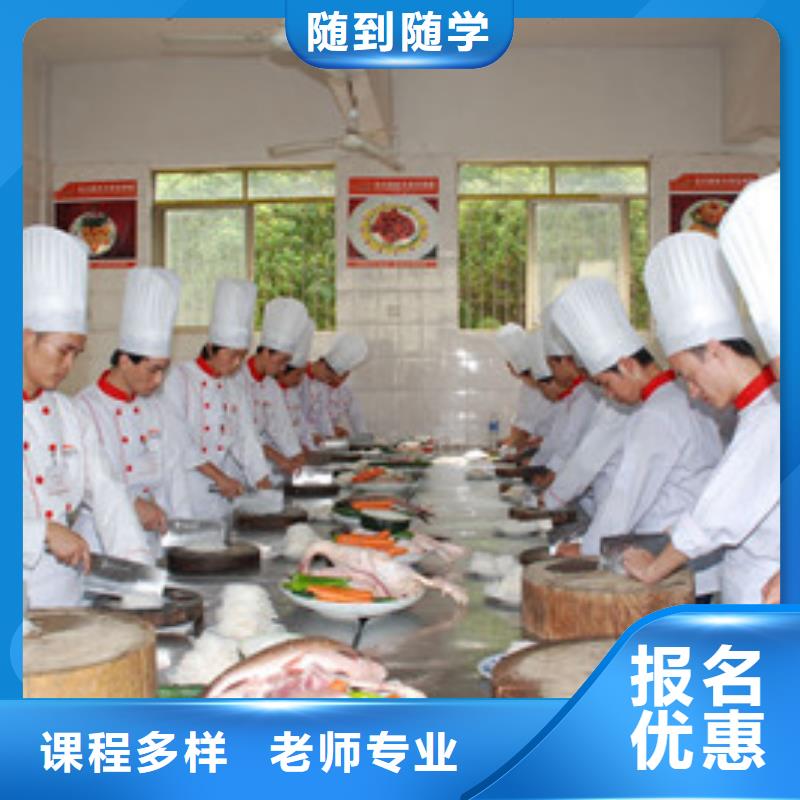 河北校企共建<虎振>较好的厨师技校是哪家最有实力的厨师烹饪技校