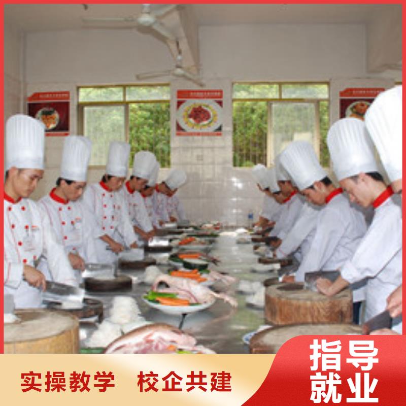 技能+学历[虎振]虎振厨师学校口碑好哪有好点的厨师烹饪学校