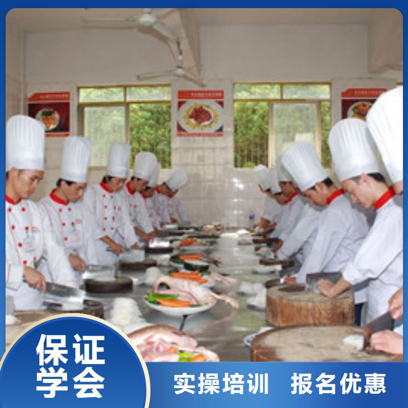 就业快《虎振》沽源哪个技校有厨师烹饪专业一年制烹饪培训课程、