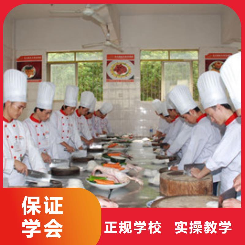 滦县哪有好点的厨师烹饪学校专业学厨师烹饪的技校