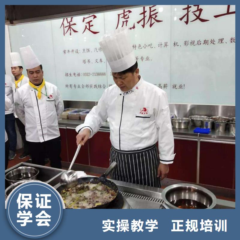 就业快《虎振》沽源哪个技校有厨师烹饪专业一年制烹饪培训课程、