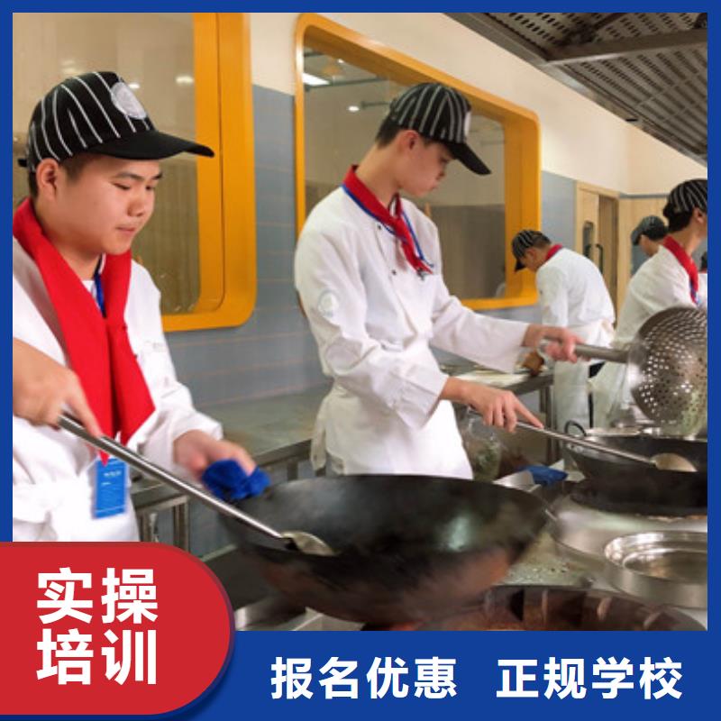 河北周边《虎振》虎振厨师烹饪专修学校附近较有名的厨师烹饪学校2024年厨师技校招生简章