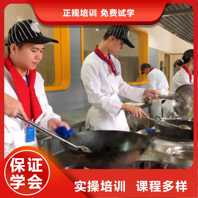 献县学厨师烹饪去哪里报名好教学最好的厨师烹饪学校