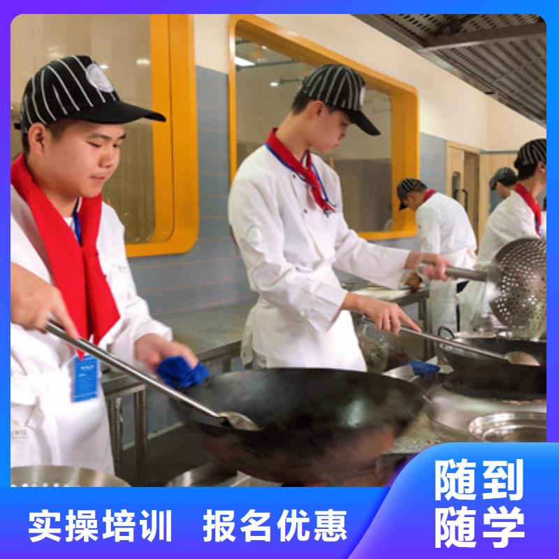 师资力量强(虎振)学厨师烹饪选哪个技校好学厨师一年学费多少钱