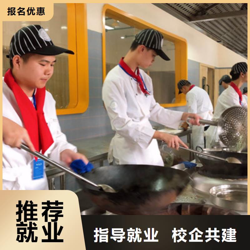 购买(虎振)厨师学校报名电话哪里有学厨师烹饪的学校|