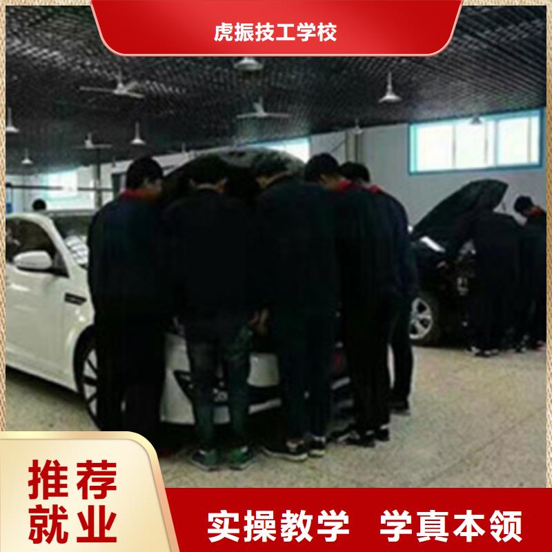 周邊學(xué)修車的學(xué)校哪家好|歷史悠久的汽車修理學(xué)校|