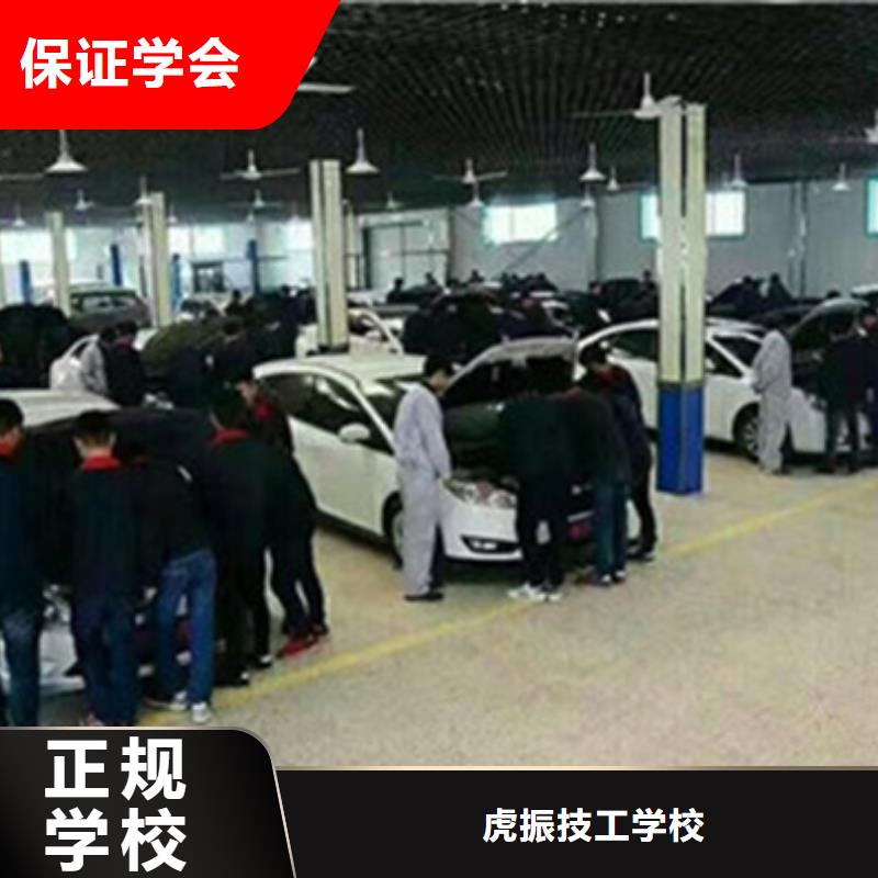 去哪里學(xué)汽車電路比較好|汽車維修學(xué)校有哪些|