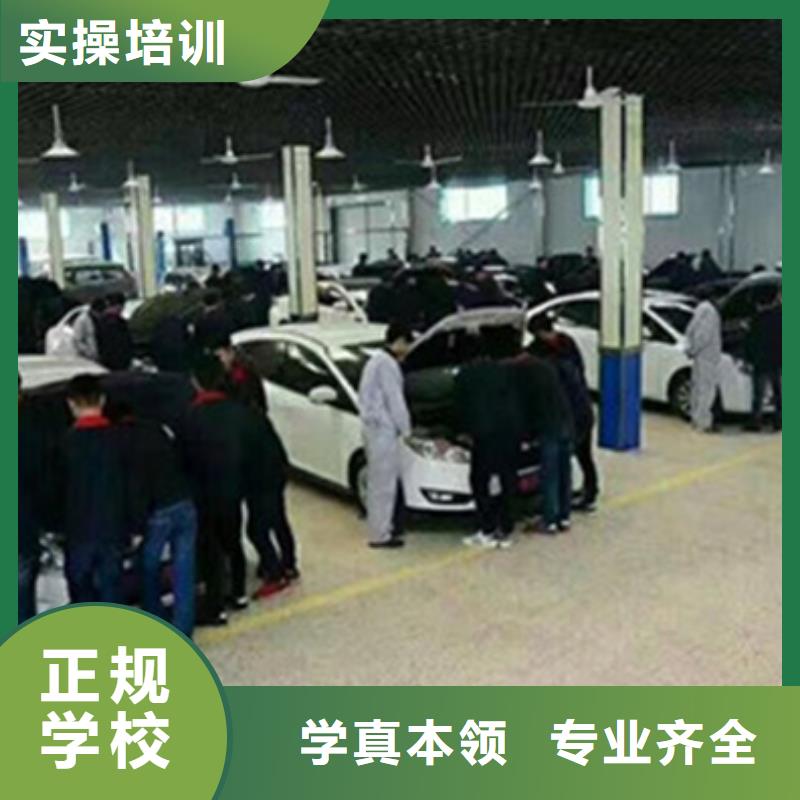 【汽修培訓(xùn)】學(xué)電氣焊氬弧焊二保焊氬電聯(lián)焊學(xué)費(fèi)多少錢(qián)免費(fèi)試學(xué)