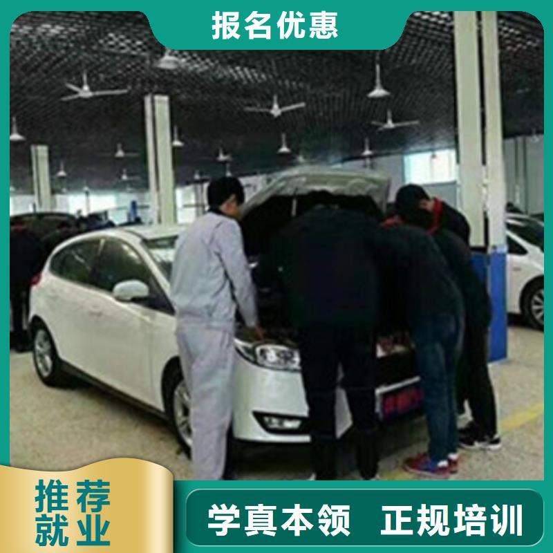 汽修培訓(xùn)隨到隨學(xué)