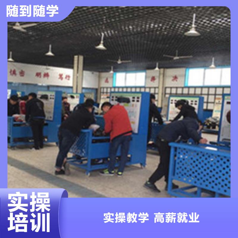 專業學汽修的學校是哪家|學汽車電工去哪里報名啊|