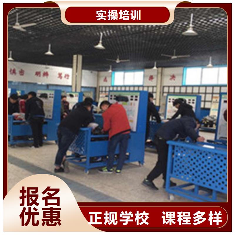 哪有學(xué)汽修學(xué)修車的技校|有實(shí)力的汽車維修學(xué)校|