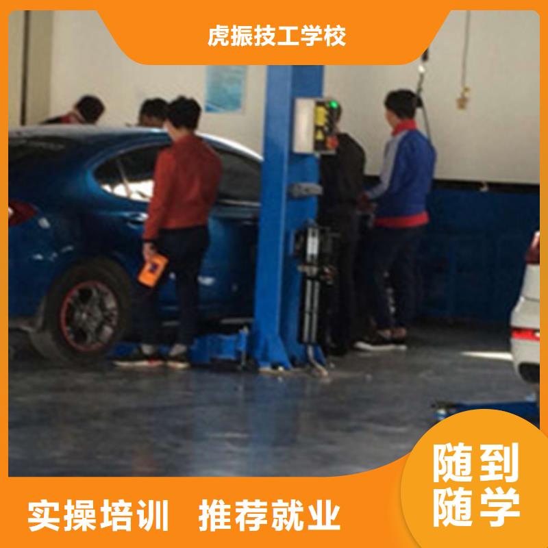 【汽修培訓】學電氣焊氬弧焊二保焊氬電聯焊學費多少錢免費試學