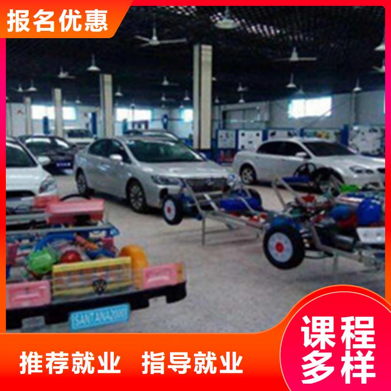 汽修培訓就業快