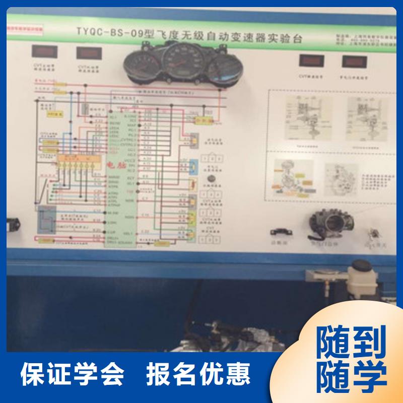 【汽修培訓】學電氣焊氬弧焊二保焊氬電聯焊學費多少錢免費試學