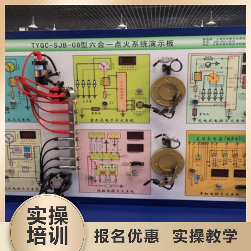 汽修培訓就業快