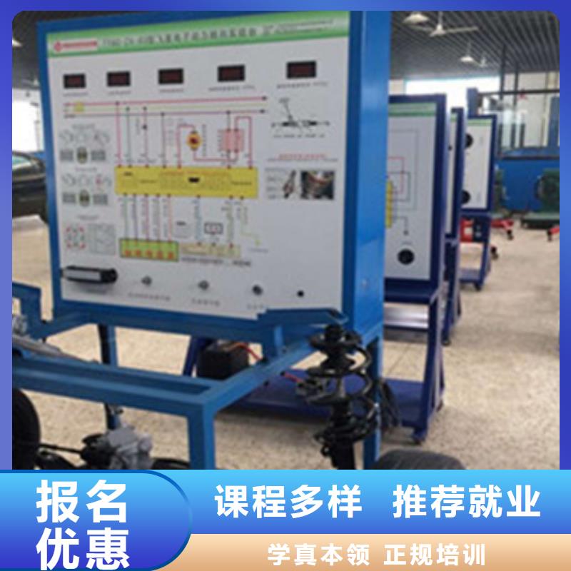 周邊汽車維修學校哪家好|的汽修學校有哪些|