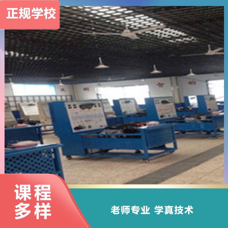 【汽修培訓(xùn)】學(xué)電氣焊氬弧焊二保焊氬電聯(lián)焊學(xué)費(fèi)多少錢(qián)免費(fèi)試學(xué)