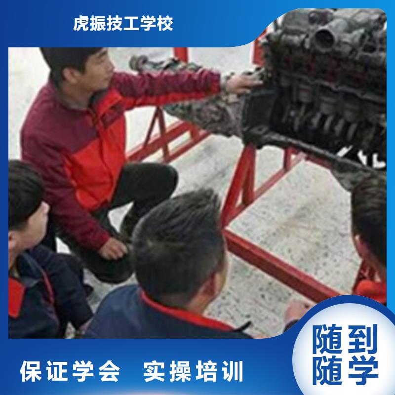 周邊學修車的學校哪家好|歷史悠久的汽車修理學校|