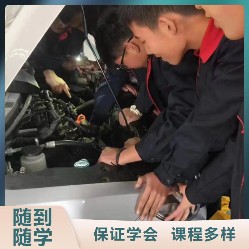汽修培訓學真本領