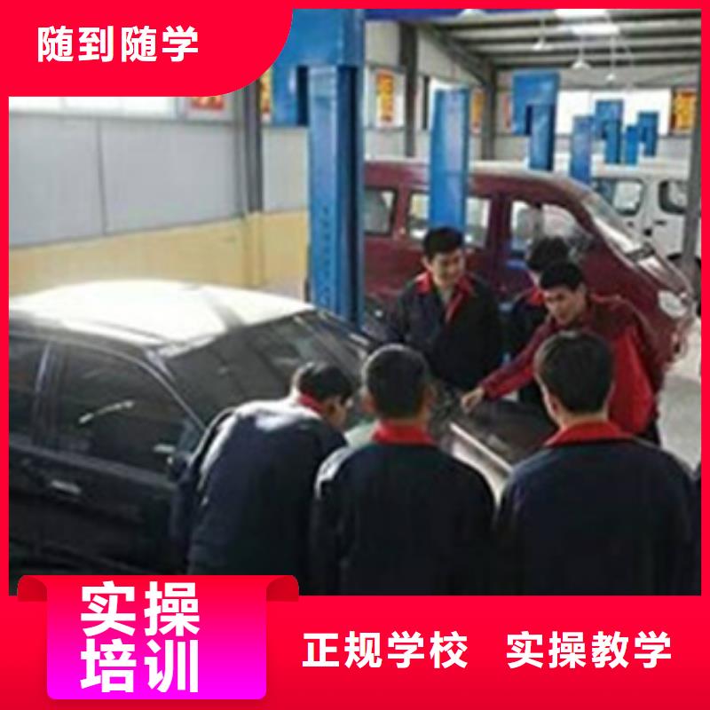 【汽修培訓(xùn)】學(xué)電氣焊氬弧焊二保焊氬電聯(lián)焊學(xué)費(fèi)多少錢(qián)免費(fèi)試學(xué)
