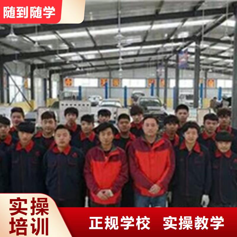 汽修培訓就業快