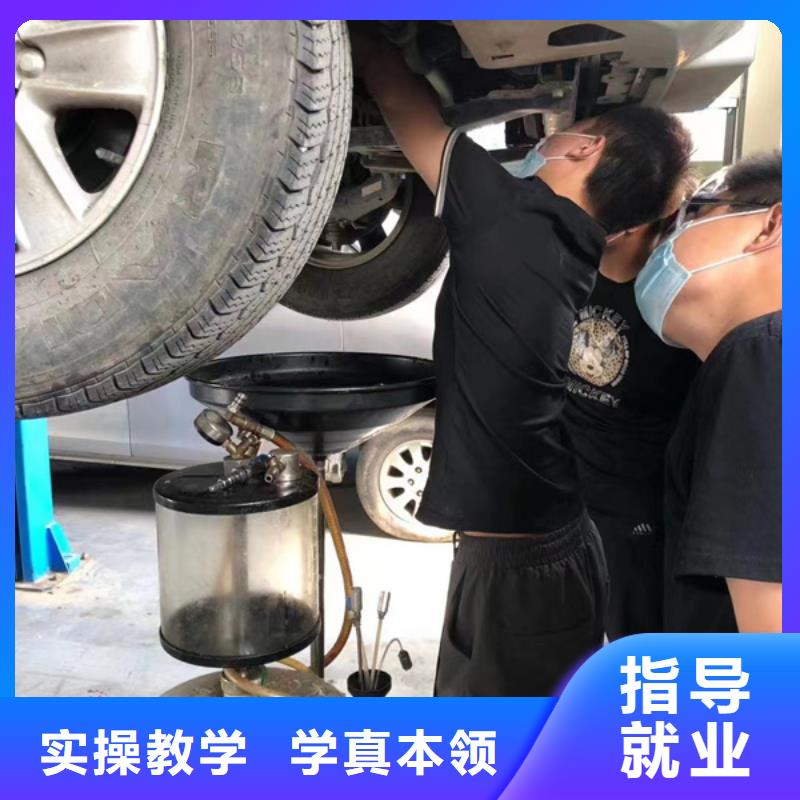 周邊汽車維修學(xué)校哪家好|的汽修學(xué)校有哪些|
