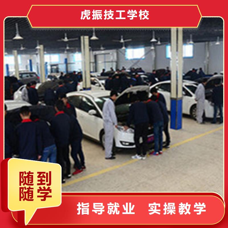 汽修培訓-焊接技術培訓正規培訓