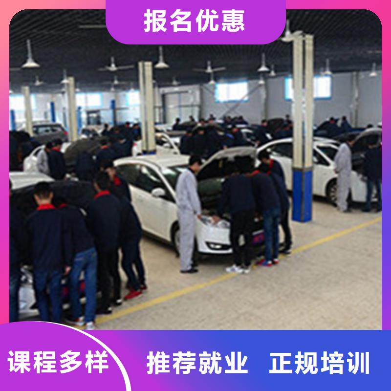 專業學汽修的學校是哪家|學汽車電工去哪里報名啊|