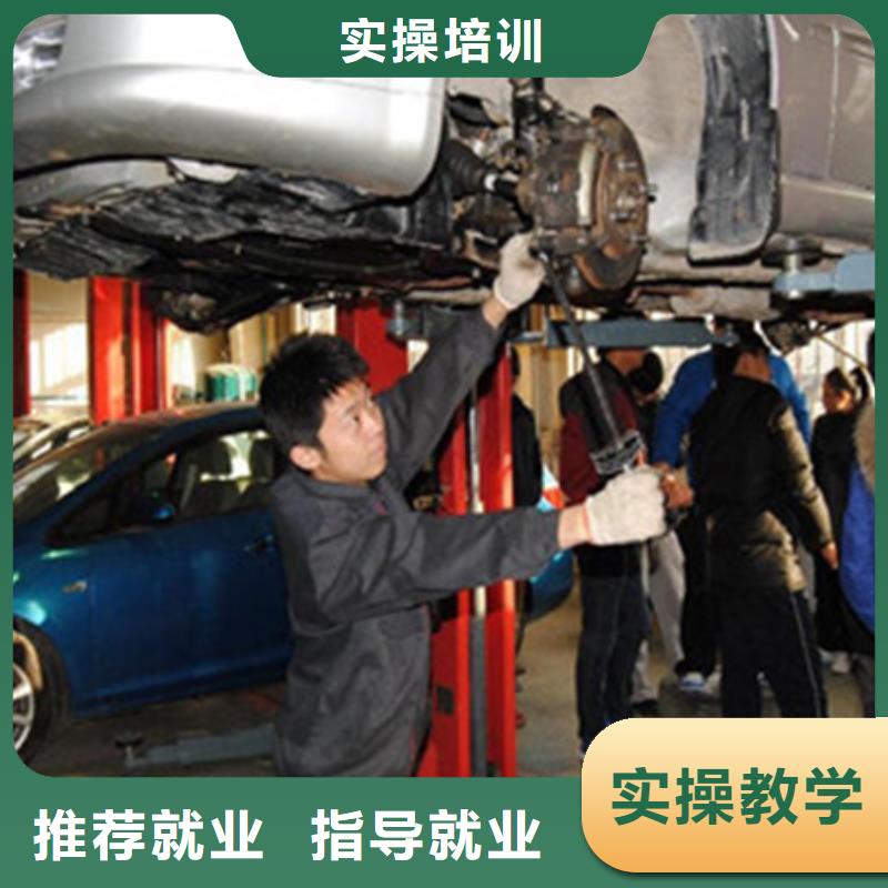 汽修培訓就業快