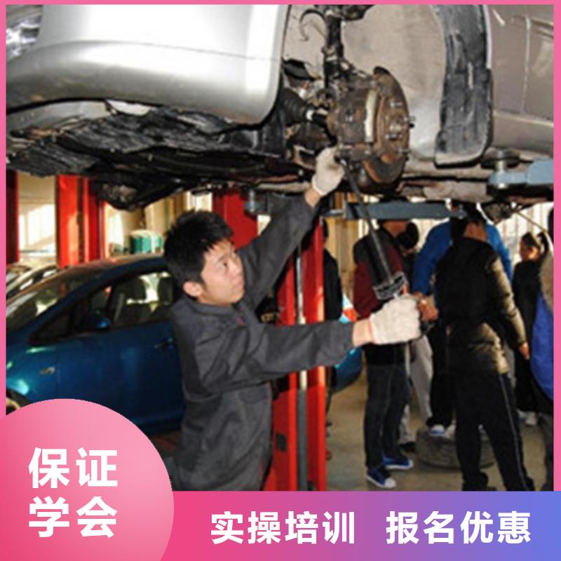 專業(yè)學(xué)汽修的學(xué)校是哪家|學(xué)汽車電工去哪里報(bào)名啊|