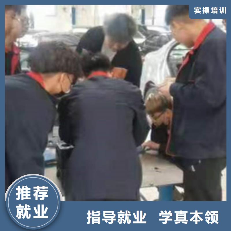 汽修培訓(xùn)隨到隨學(xué)