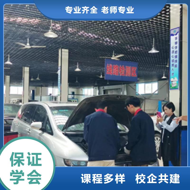 周邊汽車維修學校哪家好|的汽修學校有哪些|