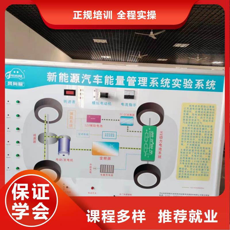 【汽修培訓(xùn)】學(xué)電氣焊氬弧焊二保焊氬電聯(lián)焊學(xué)費(fèi)多少錢(qián)免費(fèi)試學(xué)