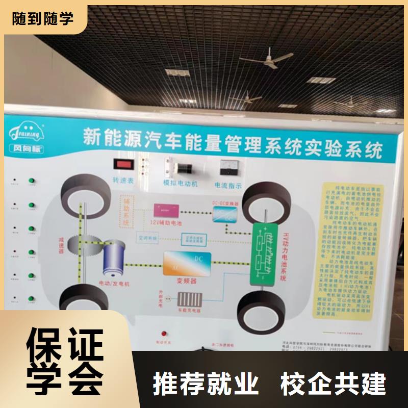 哪有學汽修學修車的技校|有實力的汽車維修學校|