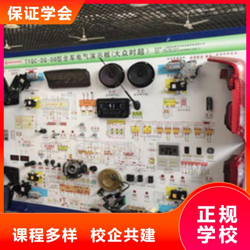 汽修培訓【廚師烹飪培訓】就業前景好