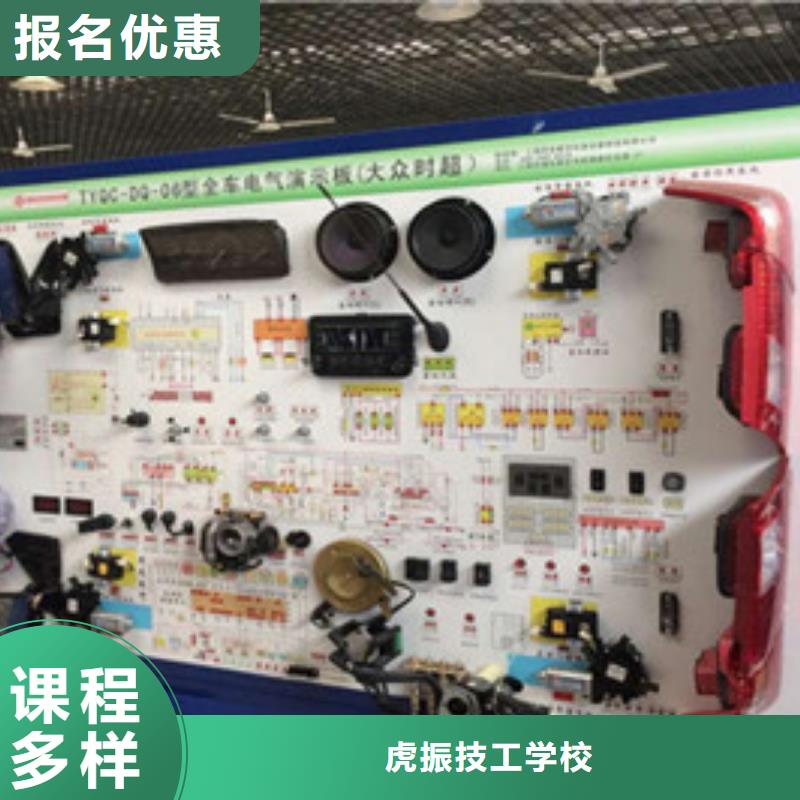 【汽修培訓】學電氣焊氬弧焊二保焊氬電聯焊學費多少錢免費試學